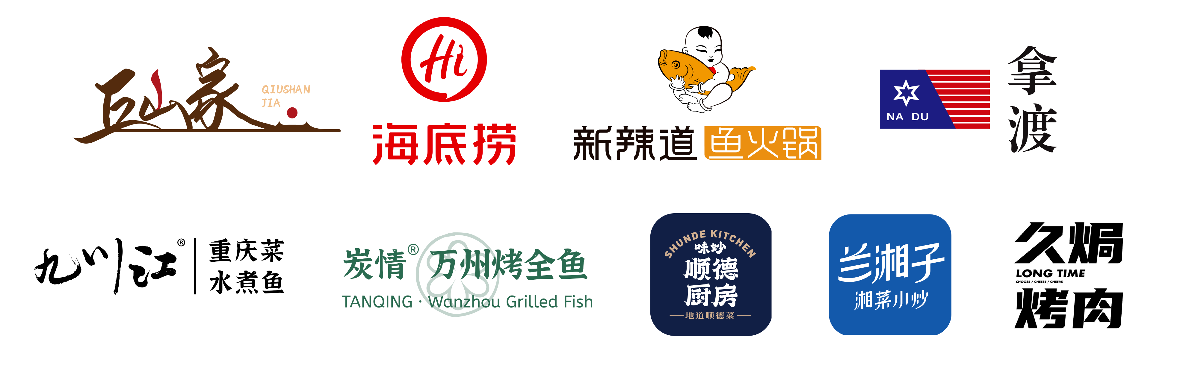 品牌1